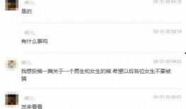 汕头渣男爆料视频网站,揭秘网络道德沦丧现象