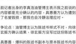 娱乐圈爆料表叫什么,明星幕后真相大曝光