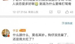 天涯爆料张凌赫视频,张凌赫视频引发热议，真相究竟如何？