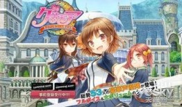 私立学院在线观看,便捷学习新体验