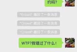 新闻爆料怎么撤回的