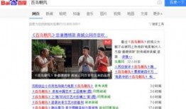 最新娱乐热点爆料新闻,神秘事件引发热议，明星动向揭秘