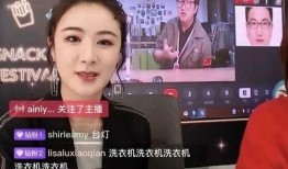 夫妻爆料电商视频播放,揭秘幕后黑幕与真实操作